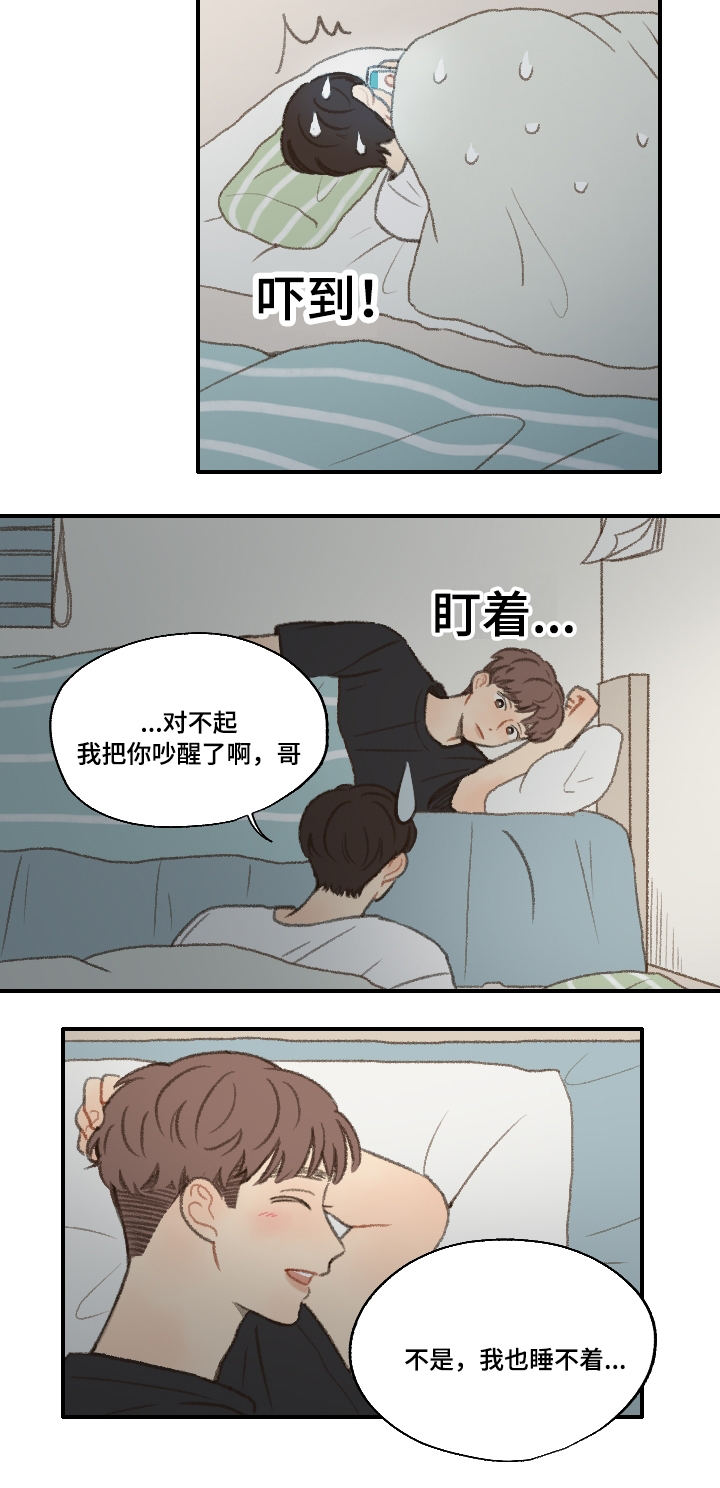 第20章：喜欢男人19