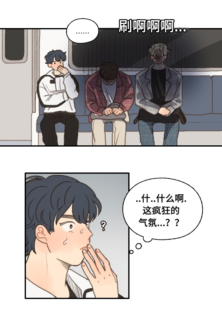 第15章：偶遇24