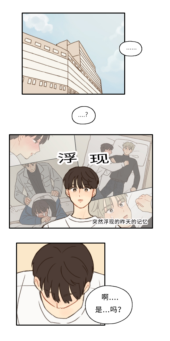第5章：失误11