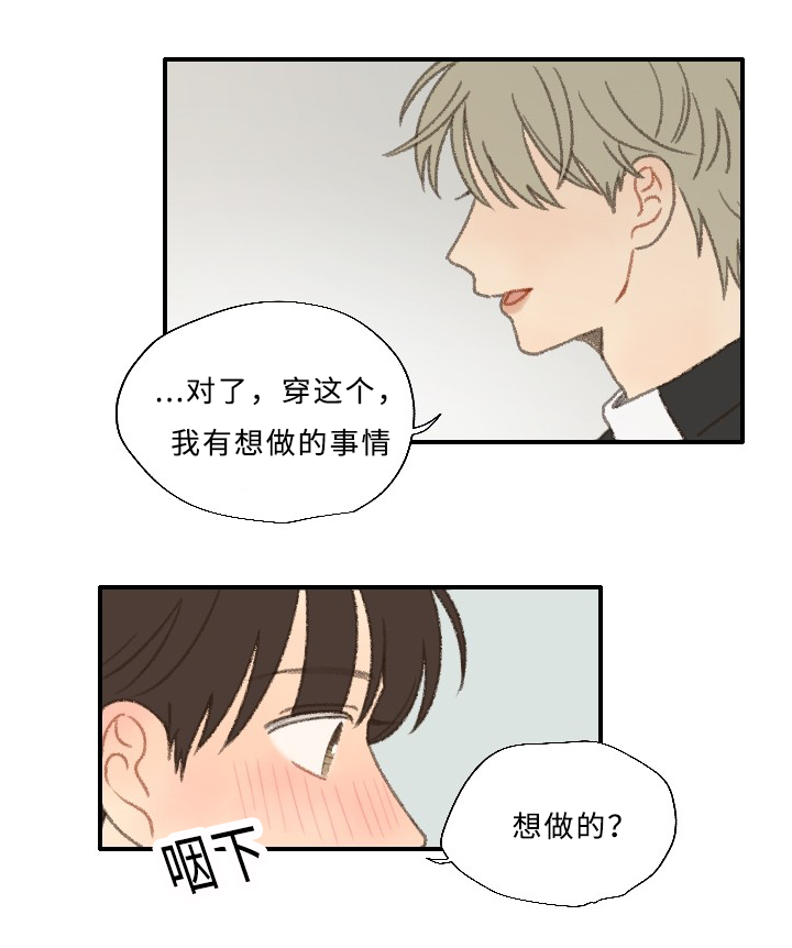 第29章：聚餐22