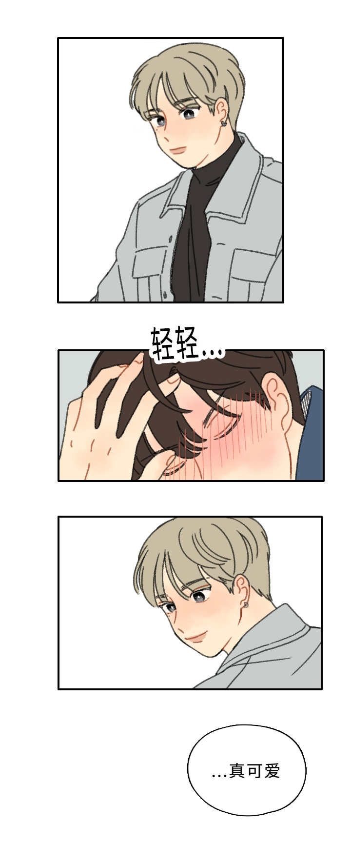 第4章：黑骑士9