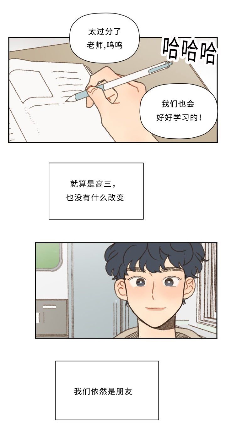 第42章：志愿6