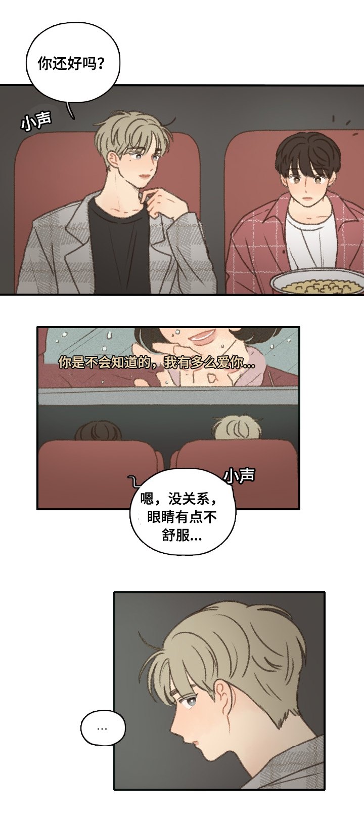 第14章：烤肉8