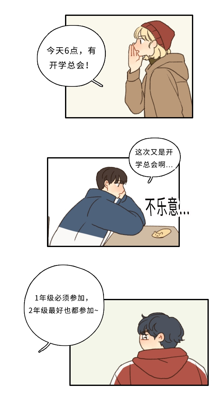 第3章：可爱18