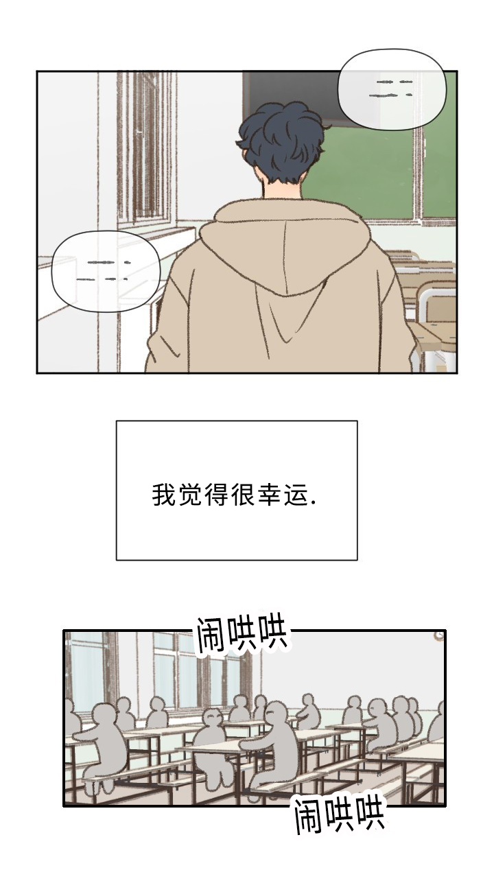 第42章：志愿7