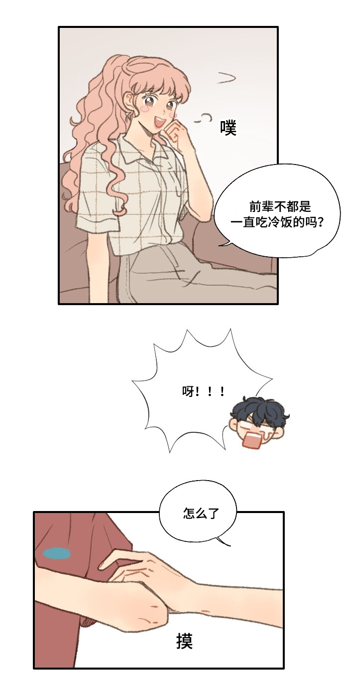 第25章：公事22