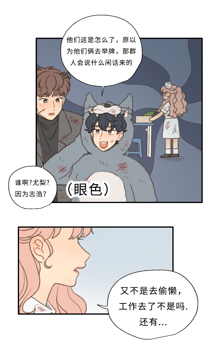 第30章：庆典17
