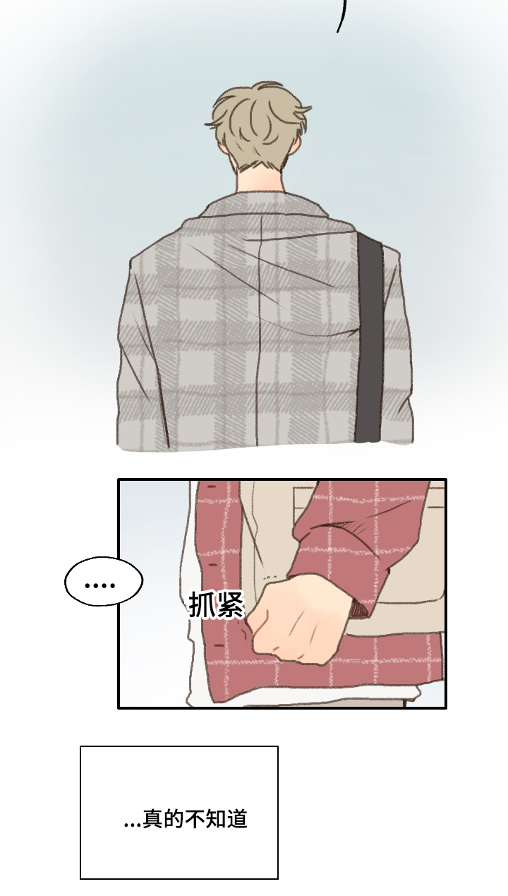第16章：答复6
