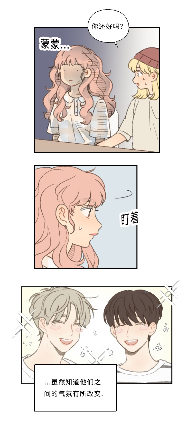 第28章：编辑22