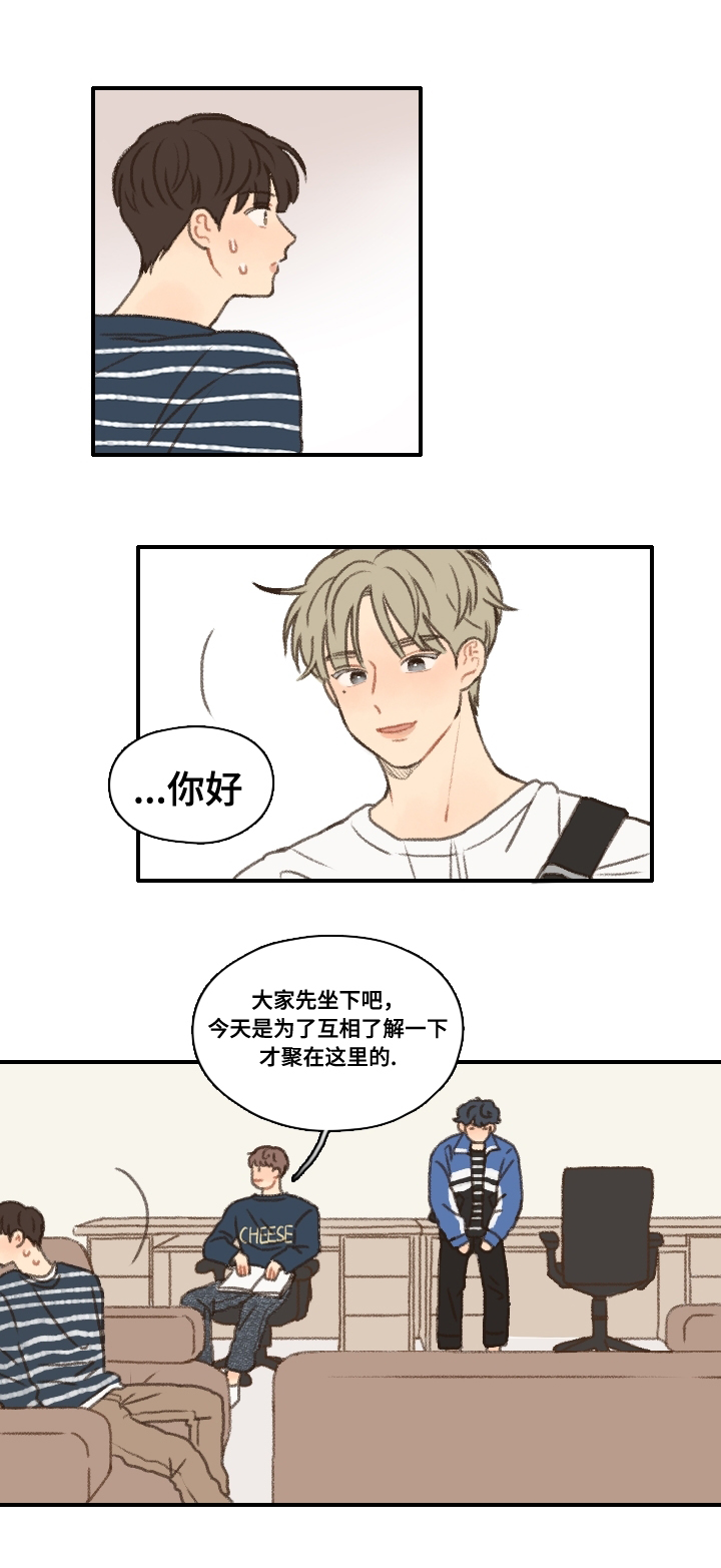 第12章：社团培训24