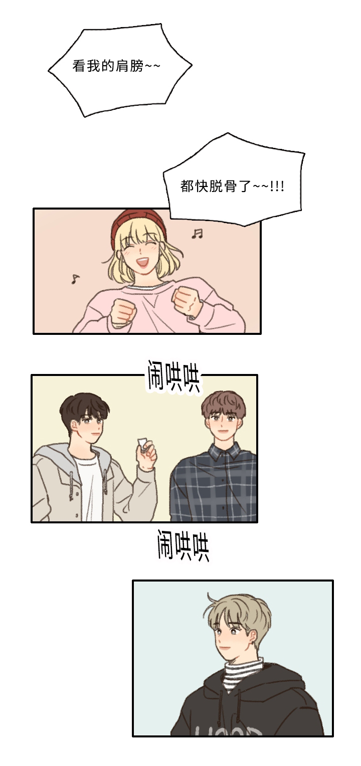 第9章：游戏惩罚1