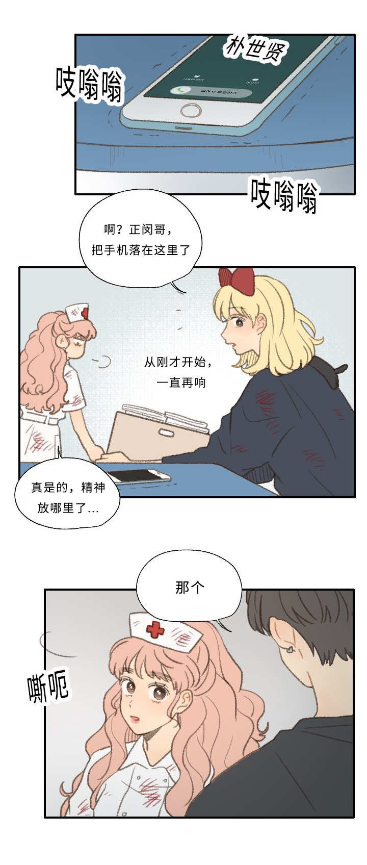 第31章：朋友0