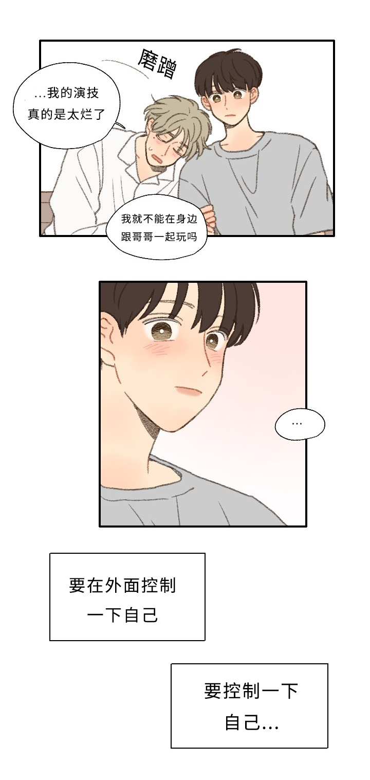 第27章：拍摄18