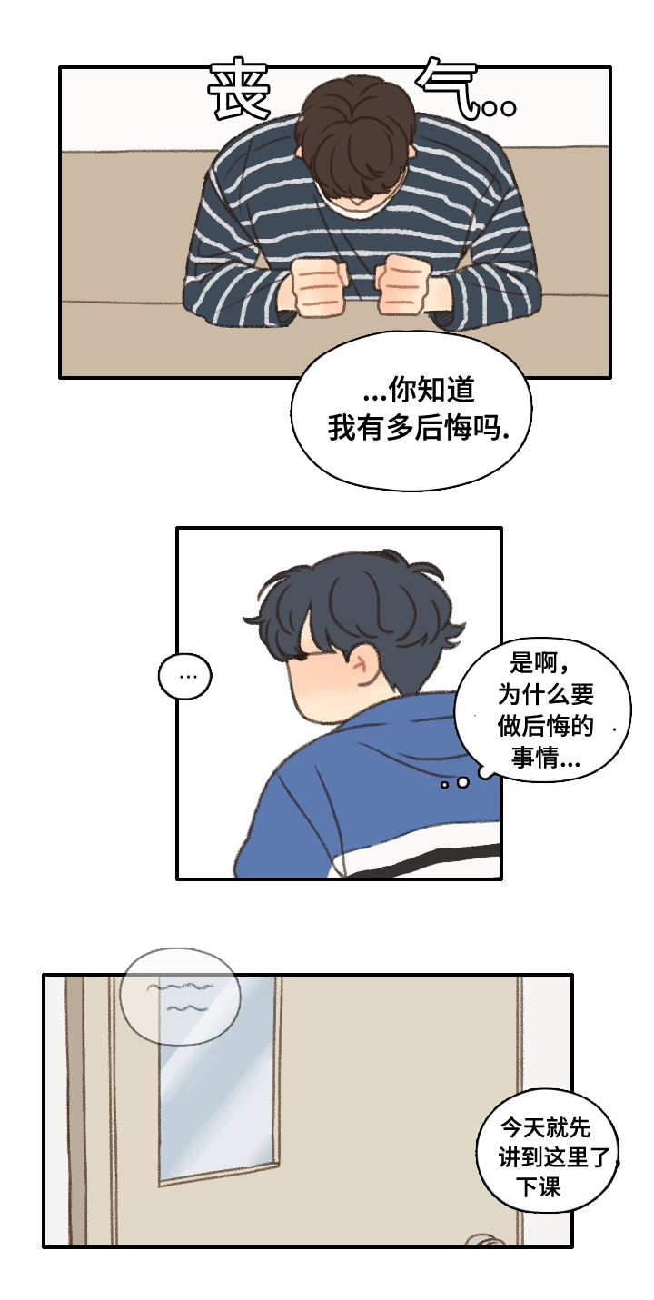 第12章：社团培训15