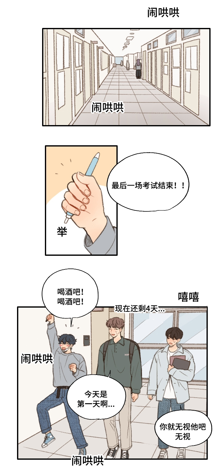 第22章：考试8