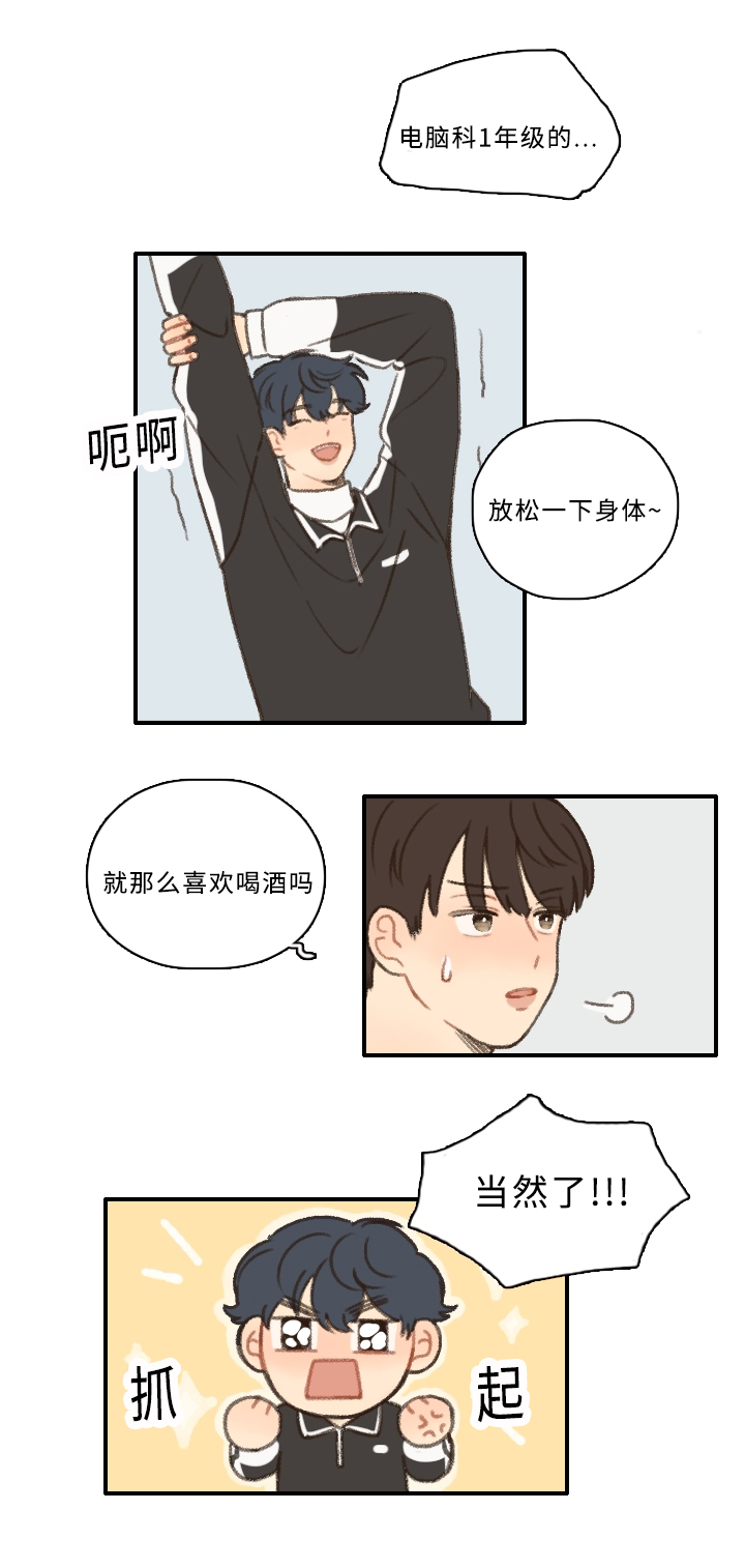 第8章：表演18