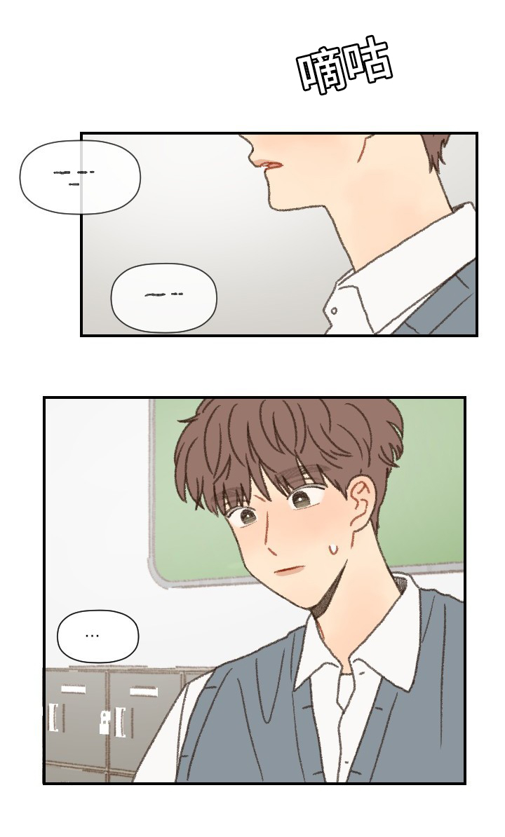 第40章：第二学期13