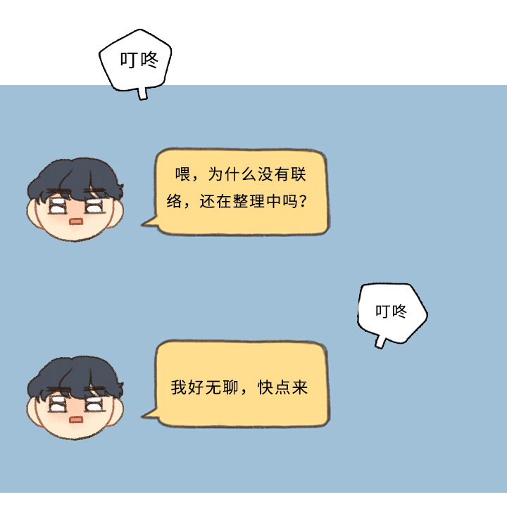 第3章：可爱0