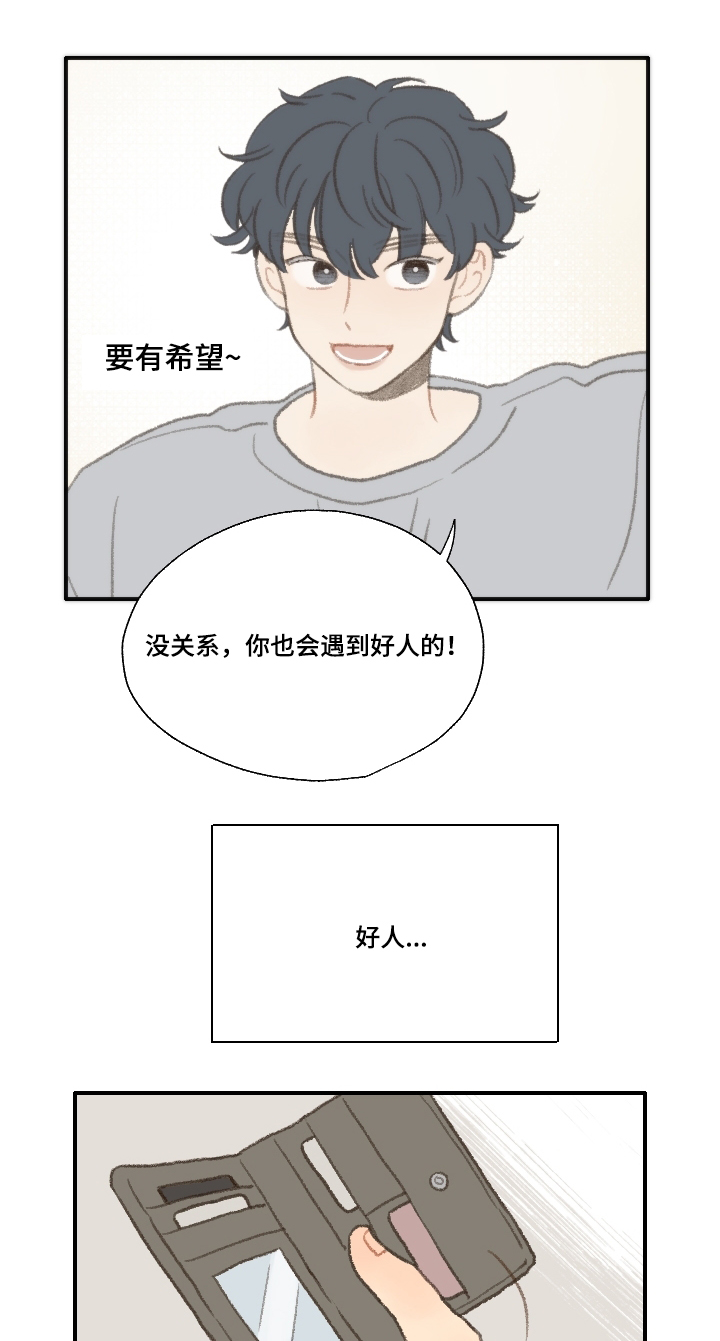 第25章：公事3