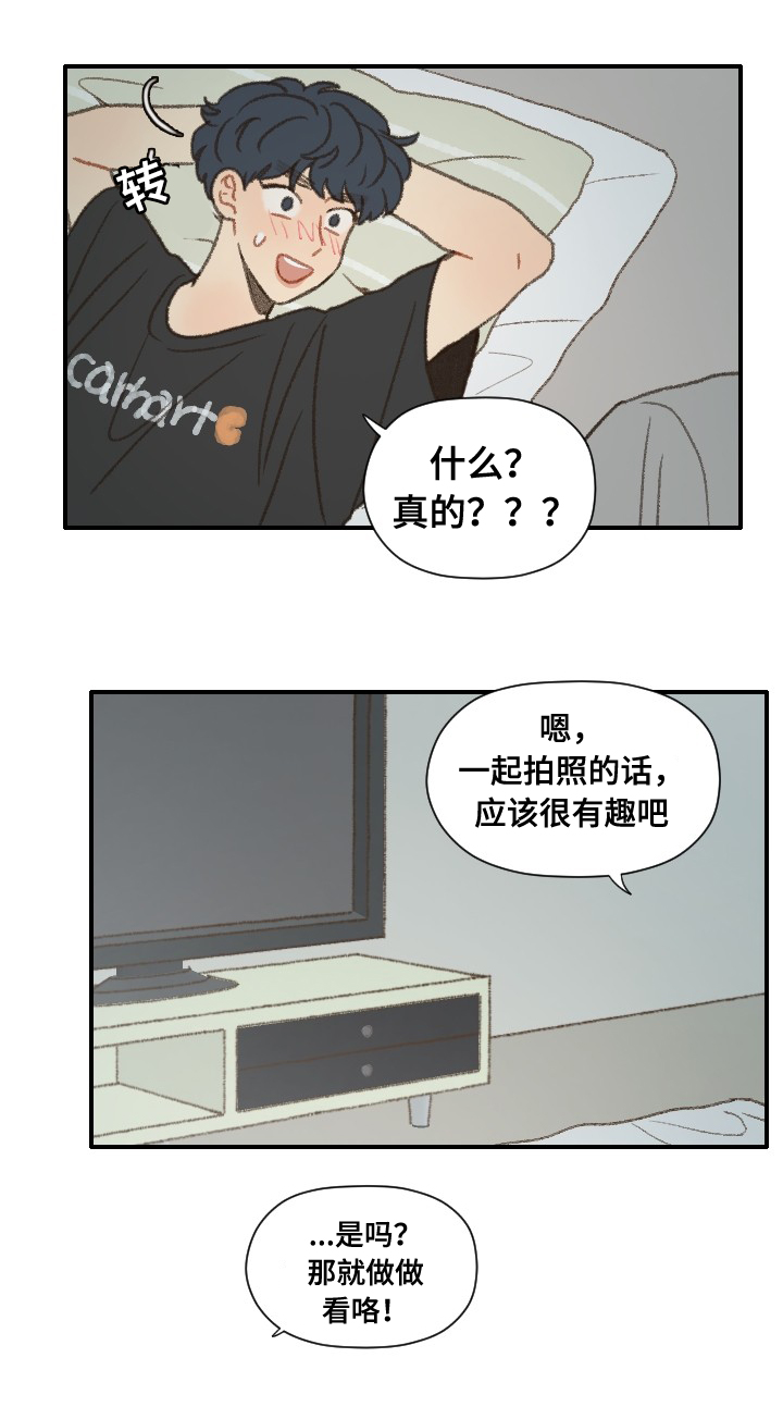 第38章：抱歉21