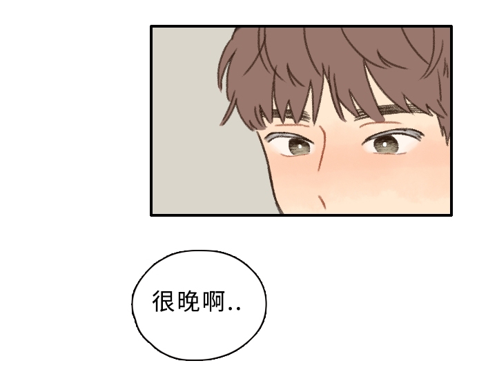 第10章：担心我？11