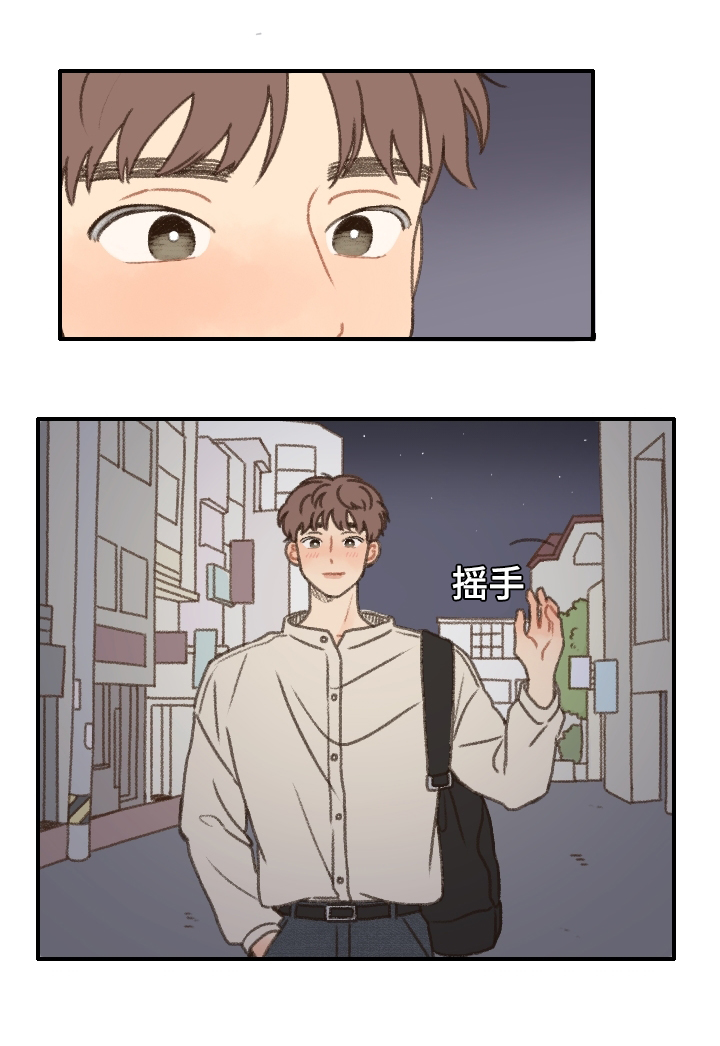 第15章：偶遇15