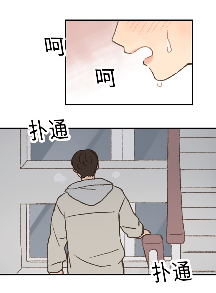 第9章：游戏惩罚12