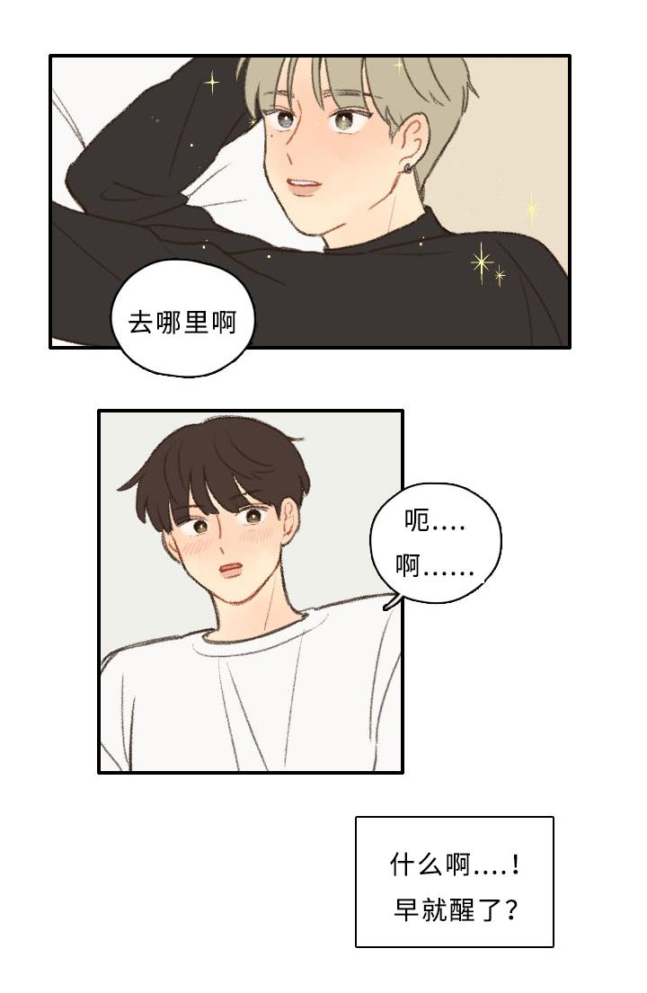 第5章：失误5