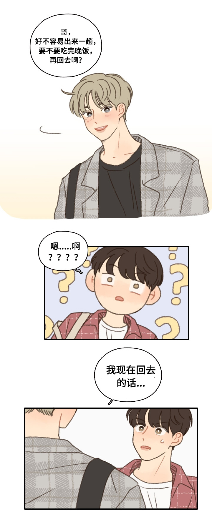 第14章：烤肉13