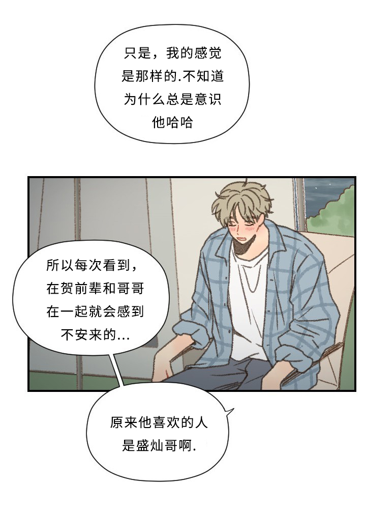 第55章：星空8