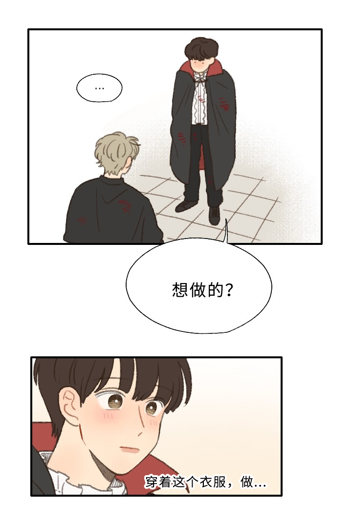 第30章：庆典0