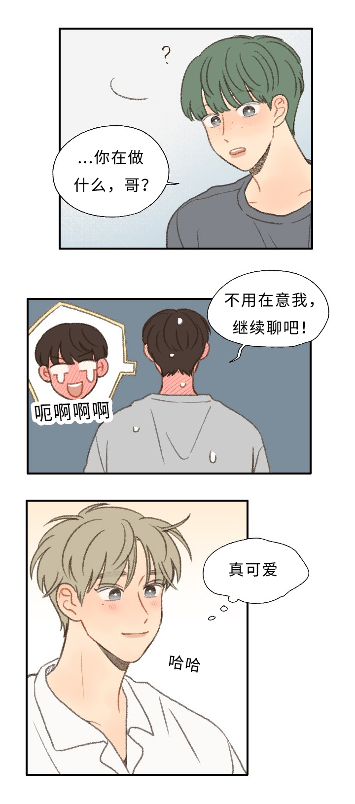 第27章：拍摄20