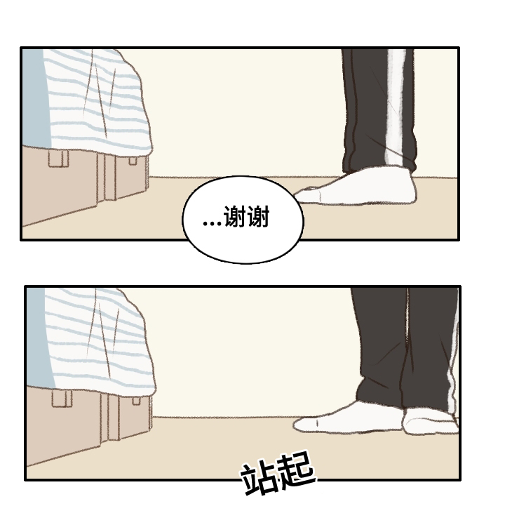 第11章：退社14