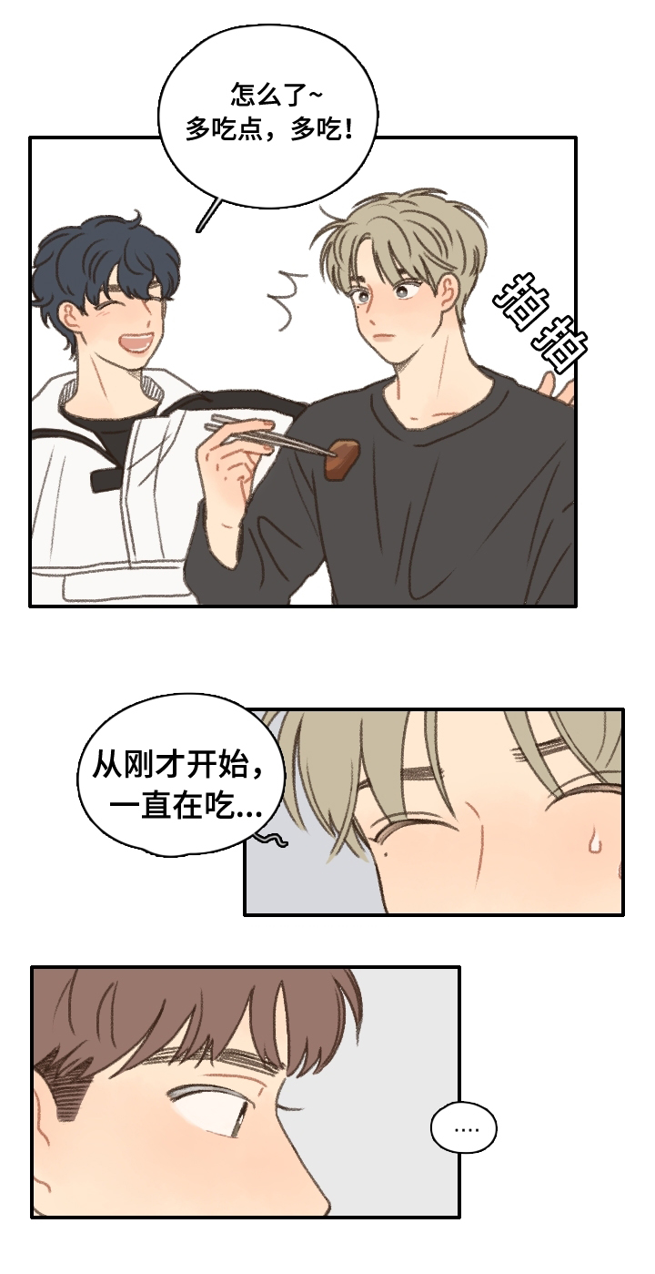 第15章：偶遇6