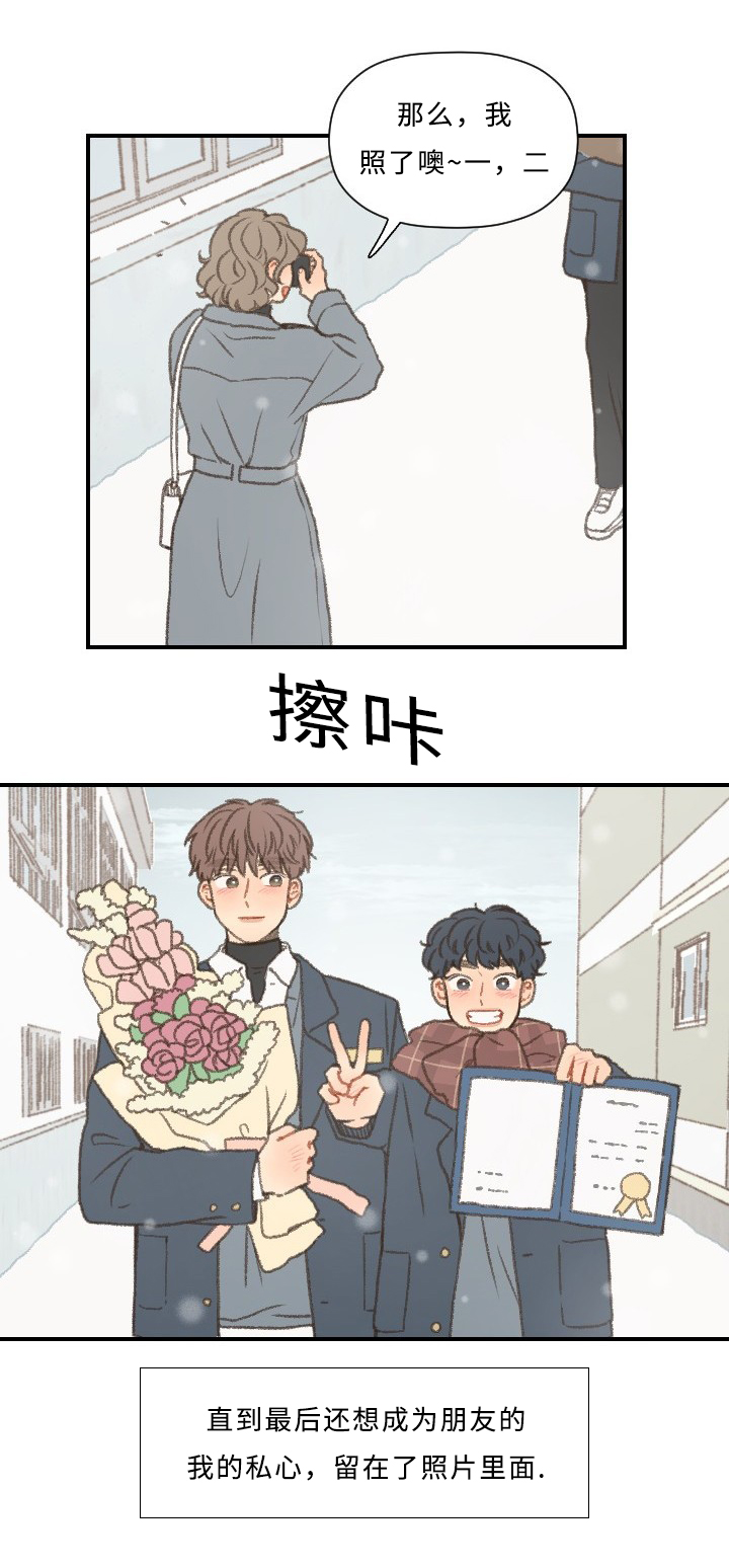 第46章：回家3