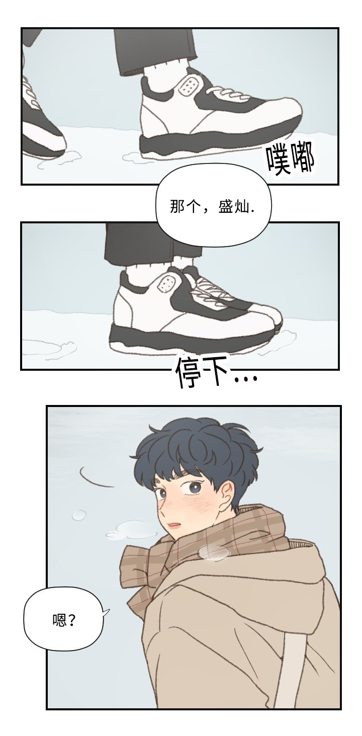 第42章：志愿14
