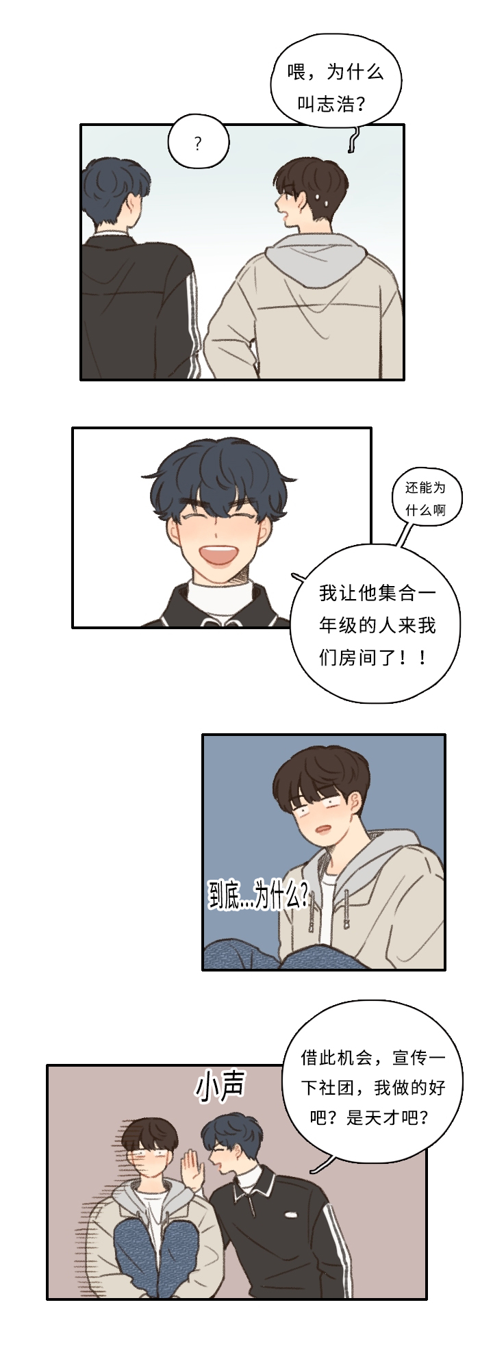 第8章：表演20