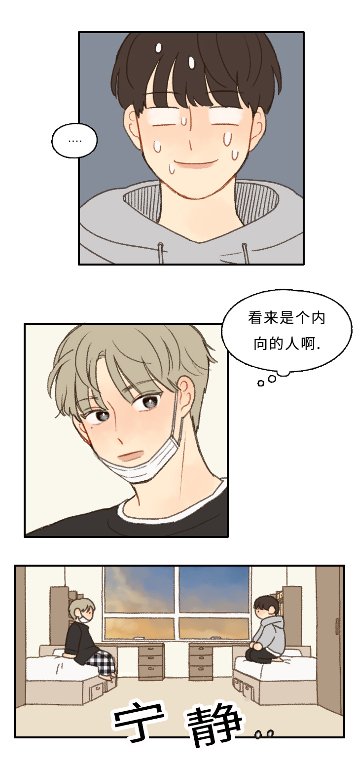 第3章：可爱2