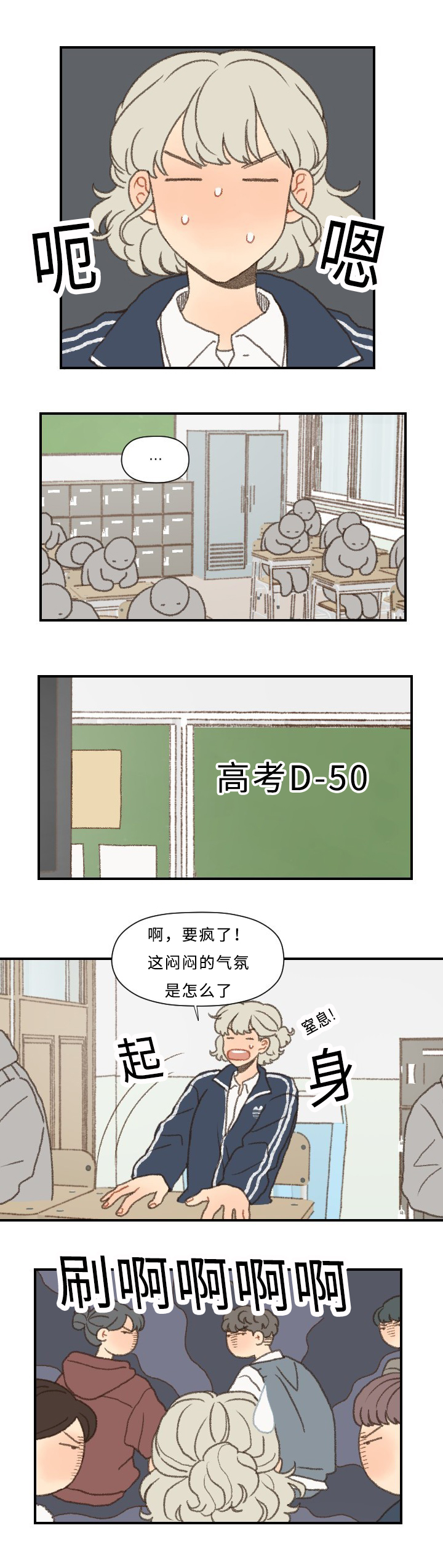第43章：考试0