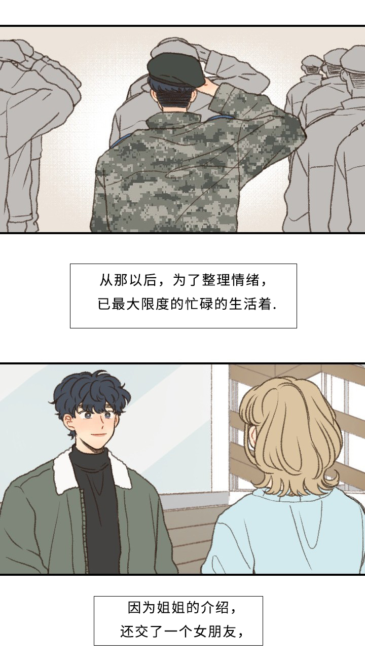 第46章：回家4