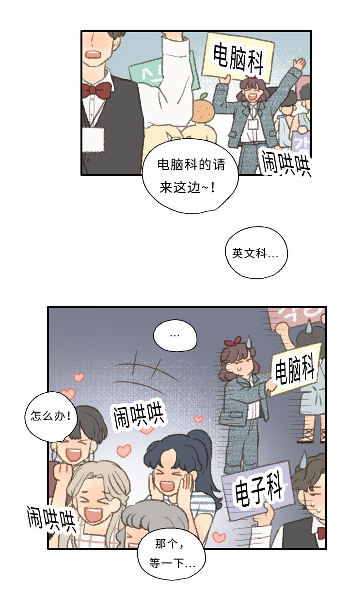 第30章：庆典19
