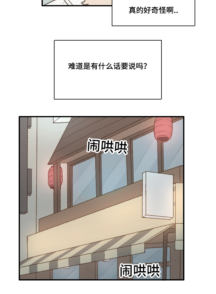 第18章：靠近17