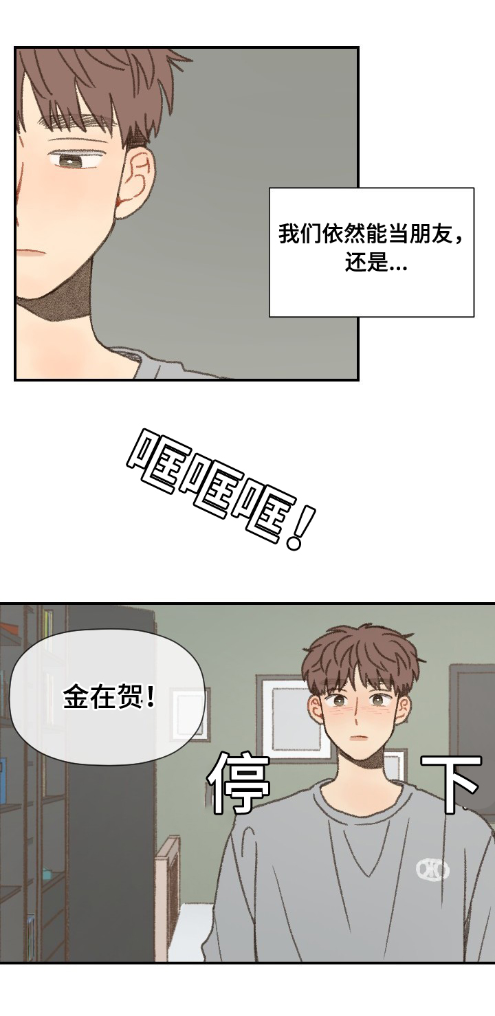 第52章：在一起7