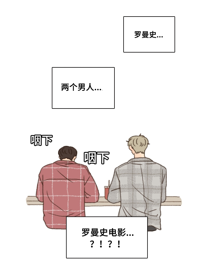 第13章：看电影24