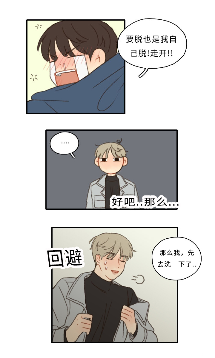 第4章：黑骑士20