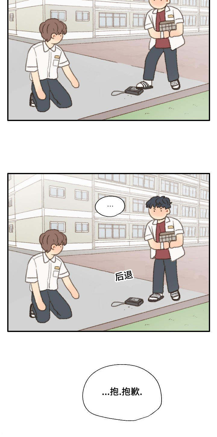 第34章：相机10