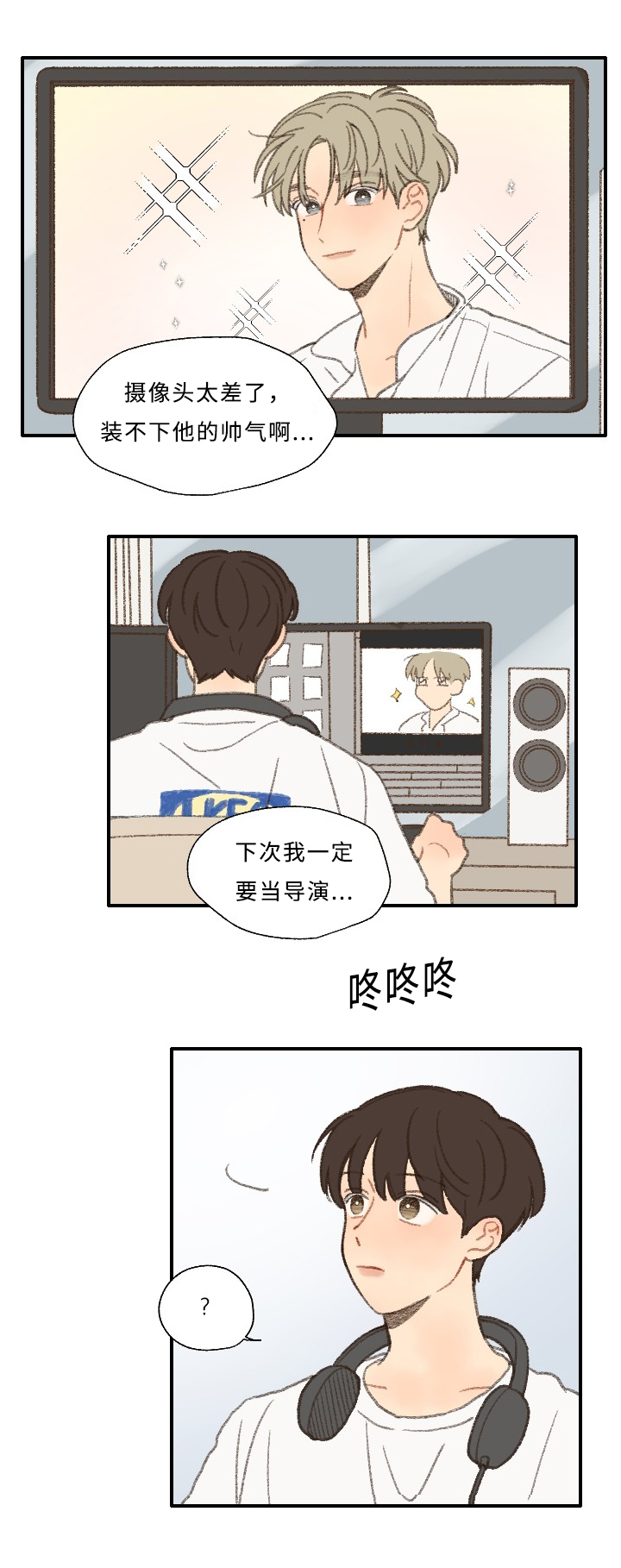 第28章：编辑10