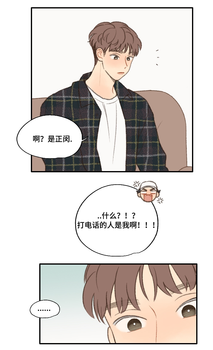 第19章：告白19