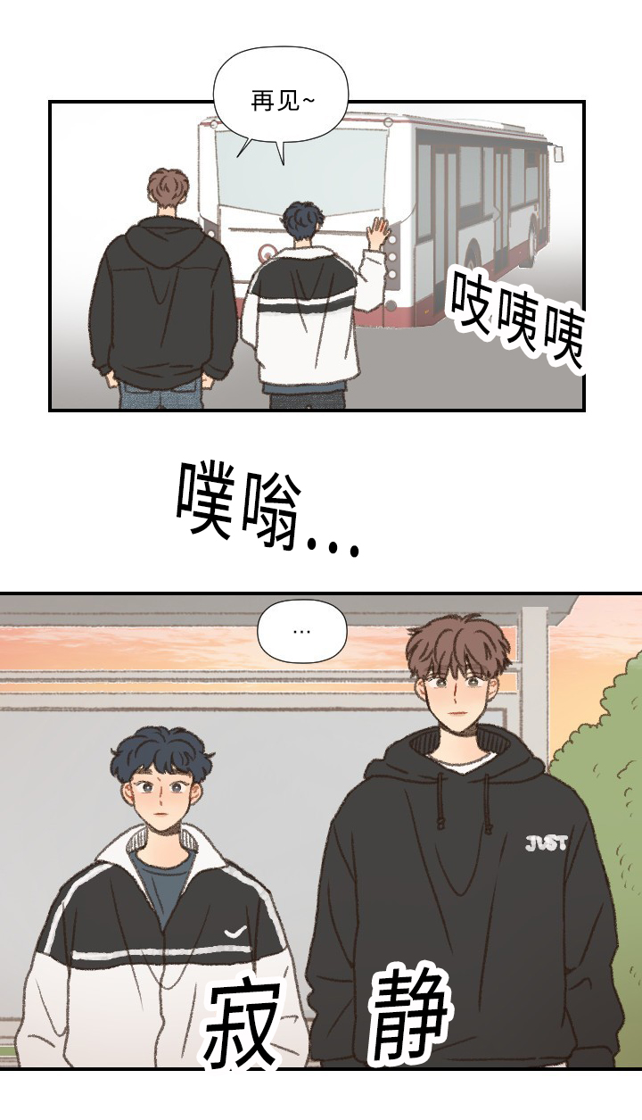第41章：心动6