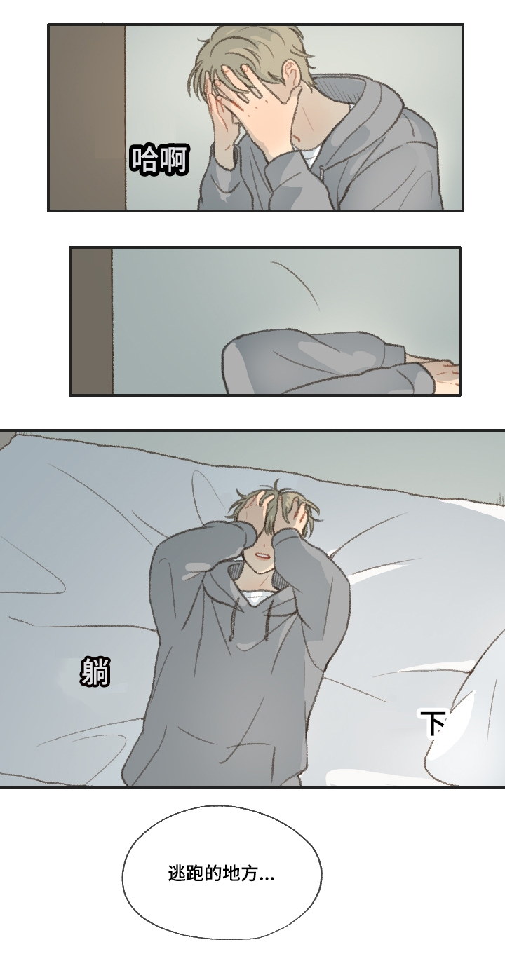第21章：过夜20